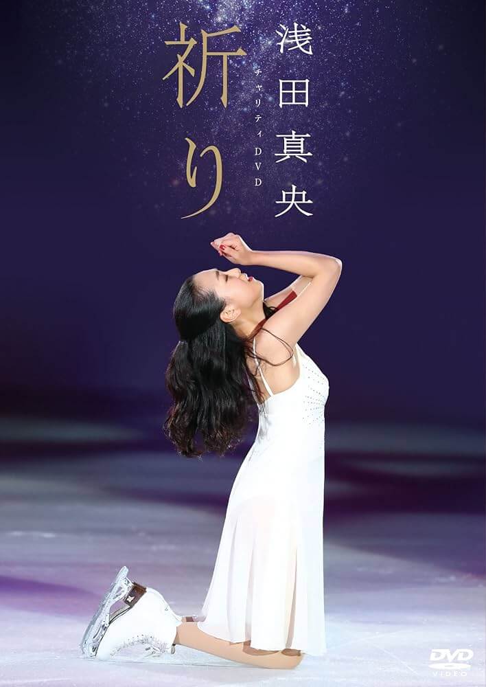 スポーツ
